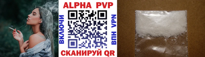 купить закладку  Олёкминск  APVP мука 