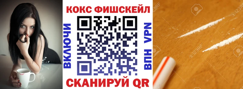 Кокаин 97%  Олёкминск 
