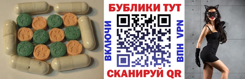 Ecstasy 300 mg  хочу   ОМГ ОМГ онион  это телеграм  Олёкминск 