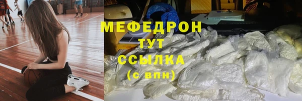 альфа пвп VHQ Вяземский