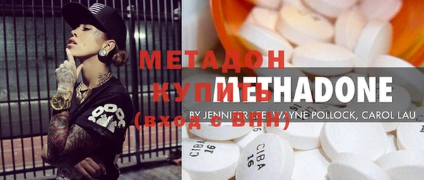 молекула духа Вязники