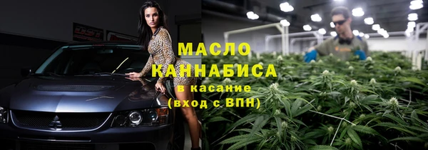 молекула духа Вязники