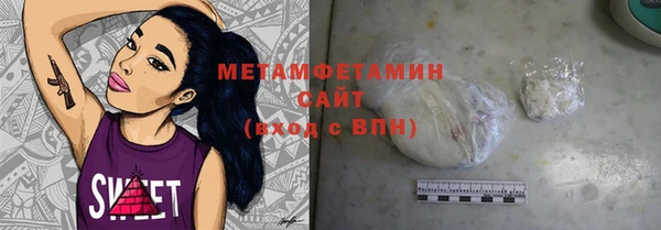метамфетамин Наволоки