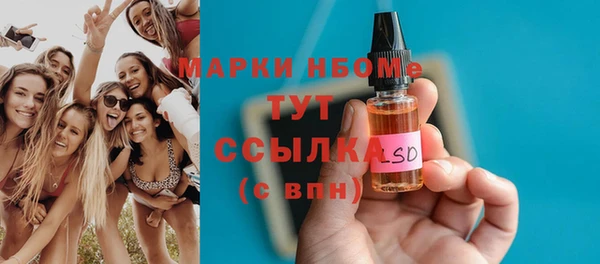 альфа пвп VHQ Вяземский
