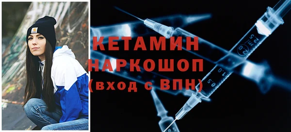 альфа пвп VHQ Вяземский