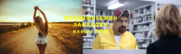 молекула духа Вязники