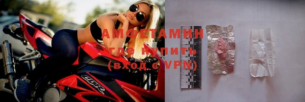 метамфетамин Наволоки