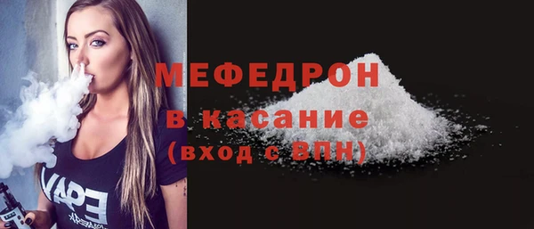 герыч Вязьма