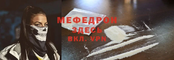 молекула духа Ишимбай