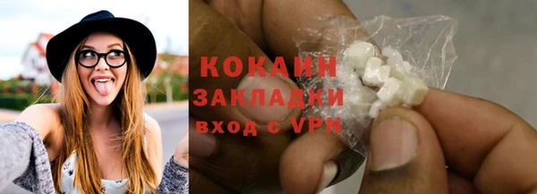 кокаин колумбия Навашино