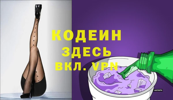 герыч Вязьма