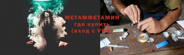 альфа пвп VHQ Вяземский