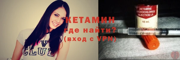 альфа пвп VHQ Вяземский