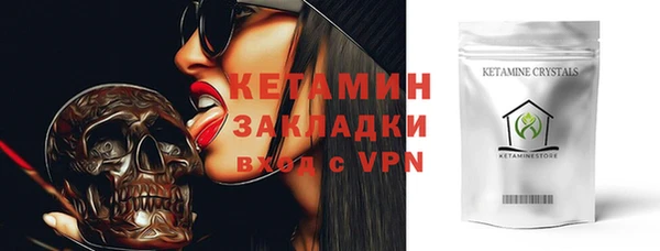 молекула духа Вязники