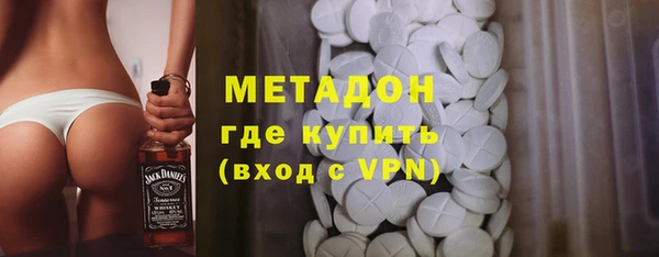 молекула духа Вязники