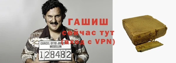 герыч Вязьма
