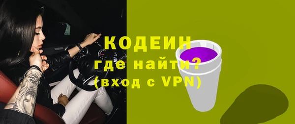герыч Вязьма