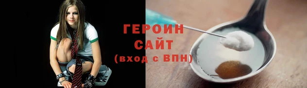 альфа пвп VHQ Вяземский