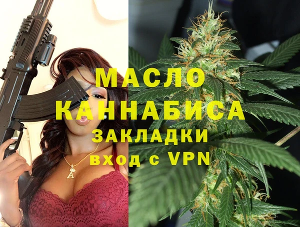 альфа пвп VHQ Вяземский