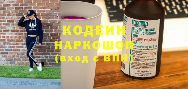 герыч Вязьма