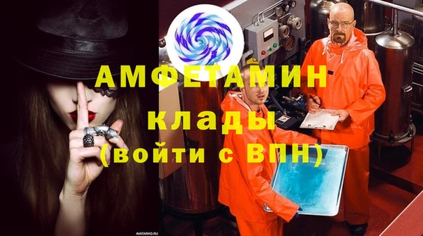 герыч Вязьма