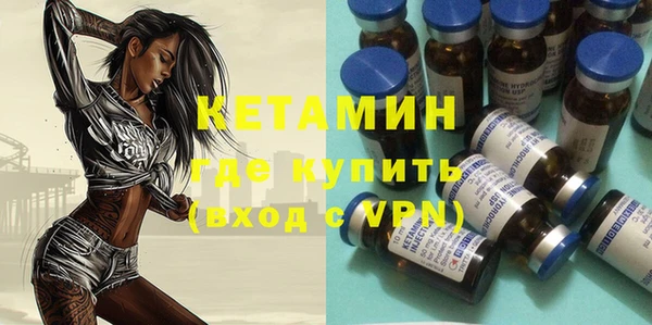кокаин Горняк