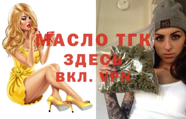 герыч Вязьма