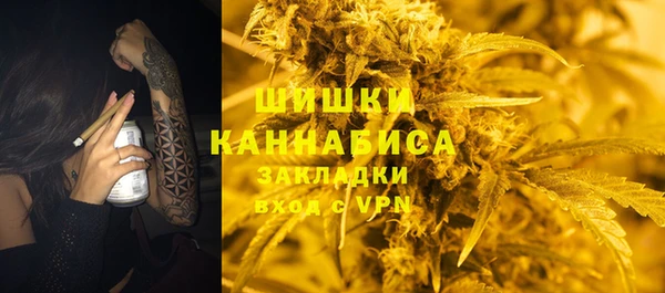 метамфетамин Наволоки