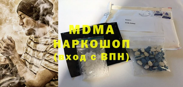 альфа пвп VHQ Вяземский