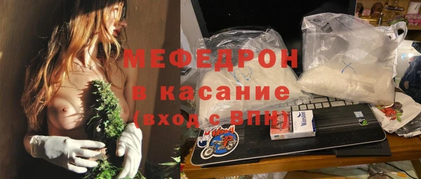 альфа пвп VHQ Вяземский