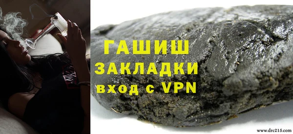 молекула духа Вязники