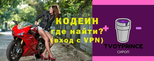 герыч Вязьма