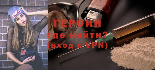 молекула духа Вязники