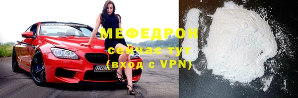 альфа пвп VHQ Вяземский