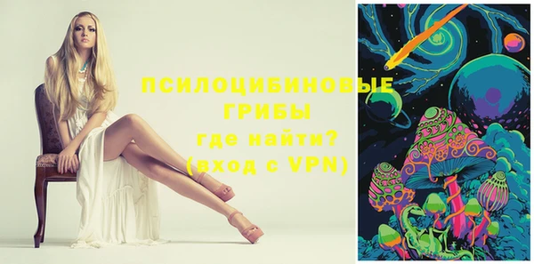 альфа пвп VHQ Вяземский