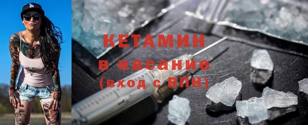 мдма Горнозаводск