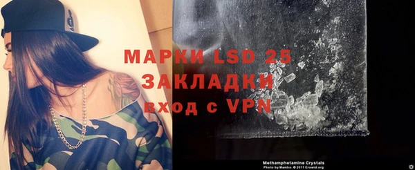 молекула духа Вязники