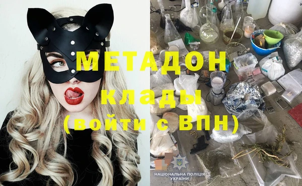 герыч Вязьма