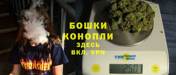 метамфетамин Наволоки