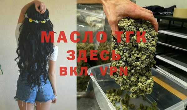 молекула духа Вязники
