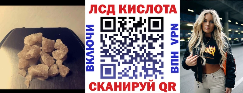 Лсд 25 экстази кислота  Олёкминск 