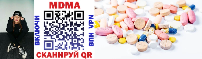 MDMA Molly  Олёкминск 