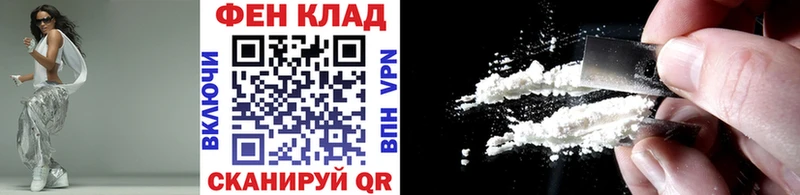 hydra ONION  Олёкминск  Первитин винт 