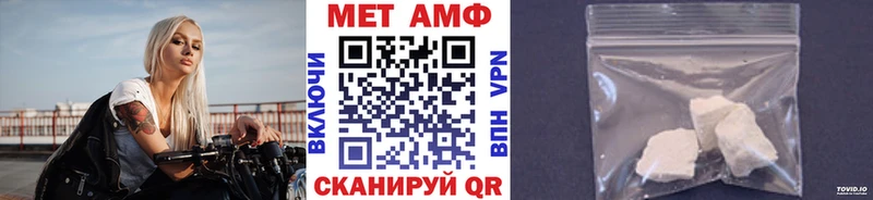 МЕТАМФЕТАМИН Methamphetamine Олёкминск