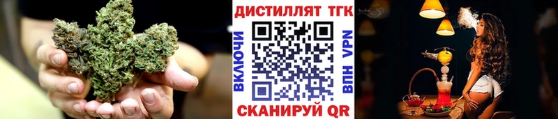 наркота  Олёкминск  Дистиллят ТГК Wax 
